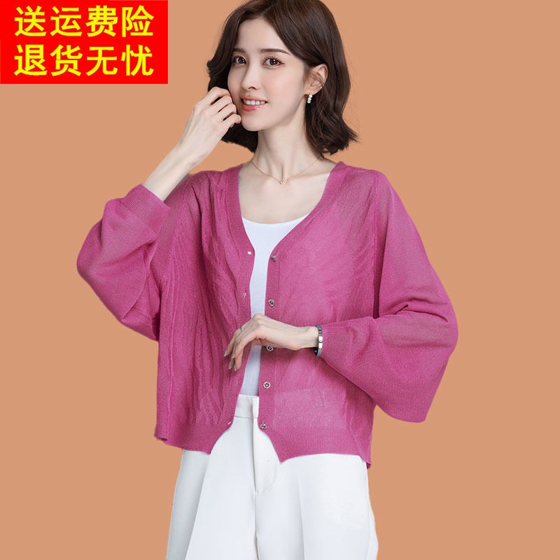 小款冰丝针织开衫女士春夏季薄款配裙子上衣外搭披肩桑蚕丝防晒衣