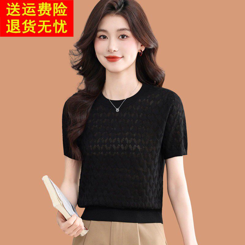 提花冰丝短袖t恤女2026新款宽松薄款收腰短款配裙子打底小衫上衣