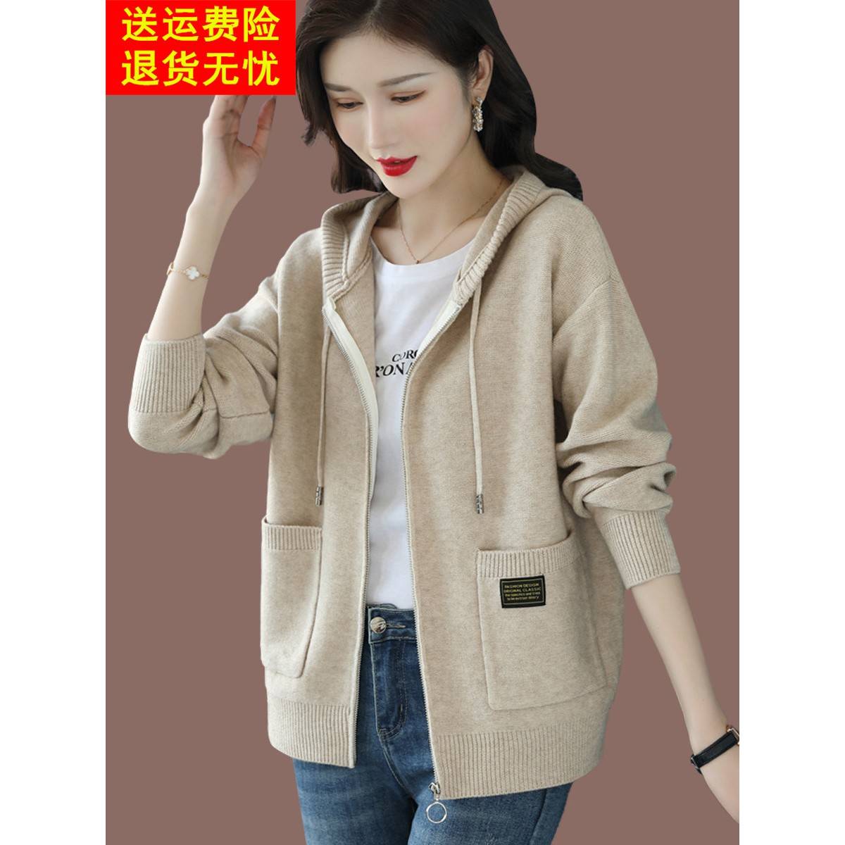 连帽毛衣外套女春秋装2025新款时尚外搭带帽羊毛针织开衫洋气披肩