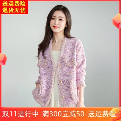 秋季时尚小香风毛衣外套女2024新款宽松超好看流苏针织开衫上衣潮