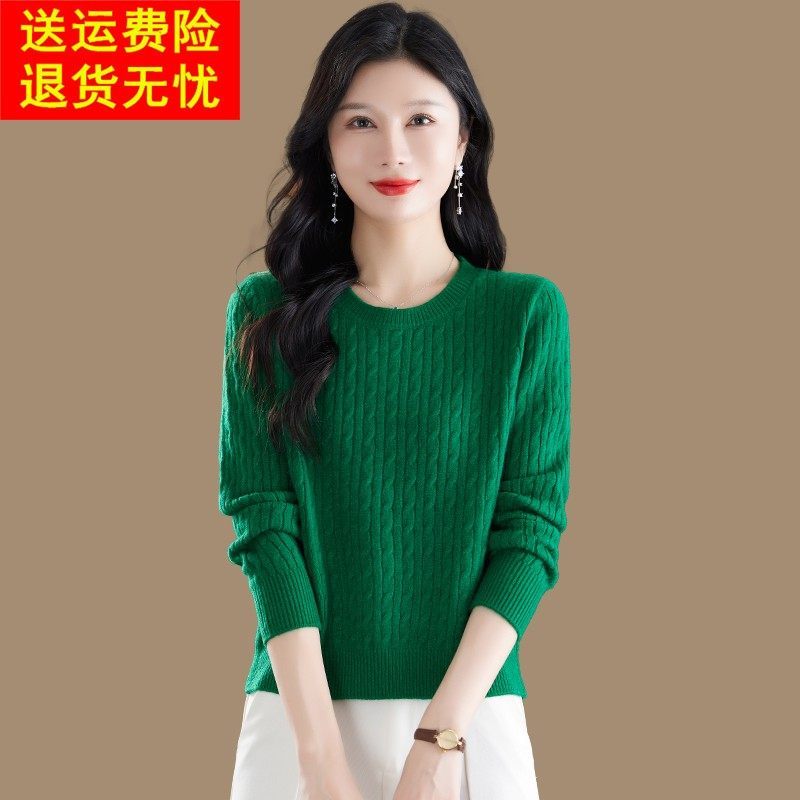 短款羊毛衫女秋冬洋气减龄时尚针织上衣圆领新款小个子毛衣打底衫