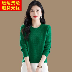 短款羊毛衫女秋冬洋气减龄时尚针织上衣圆领新款小个子毛衣打底衫