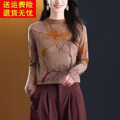 轻奢高端100%超细水溶纯羊毛衫女毛衣薄宽松针织半高领显瘦打底衫