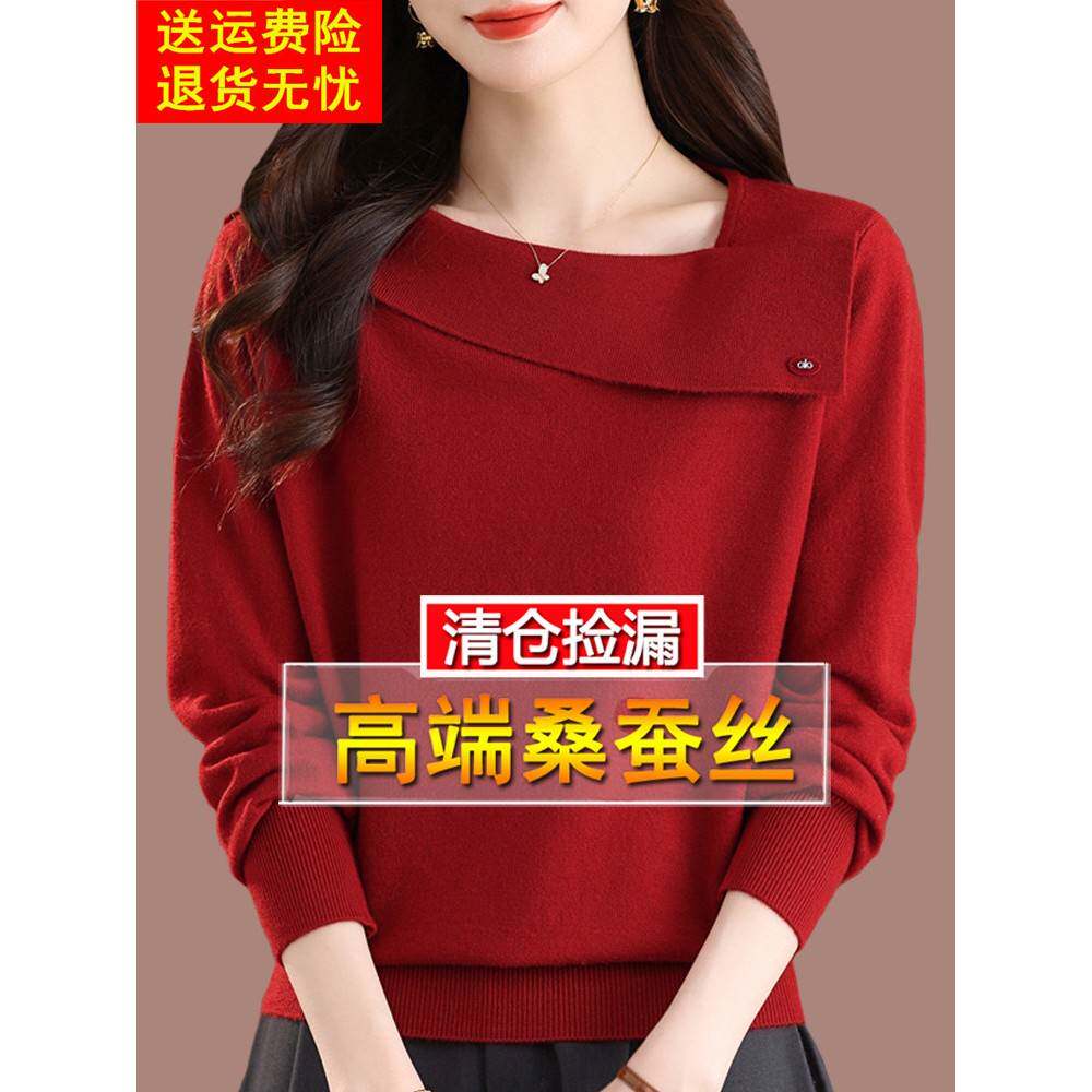 新款一字领长袖t恤女桑蚕丝大码独特红色上衣洋气妈妈针织打底衫