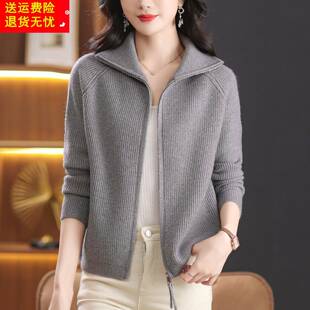 羊毛针织开衫女春秋季双拉链外搭时尚上衣女时髦洋气灰色毛衣外套