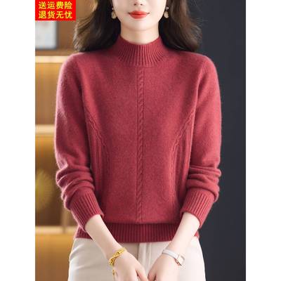 半高领加厚羊毛衫女秋冬新款高级感妈妈装羊绒打底衫宽松大码毛衣