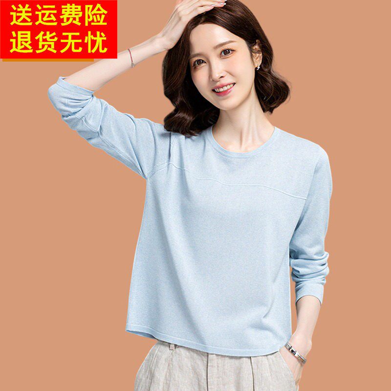 2026夏季新款桑蚕冰丝针织T恤薄款休闲浅蓝色真丝长袖T恤女上衣