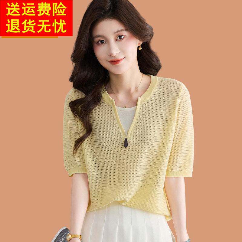 黄色冰丝针织短袖T恤女2026夏季新款设计感圆领正肩T恤短款上衣