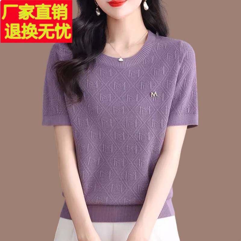 夏季2026新款上衣女桑蚕丝短袖t恤妈妈宽松圆领遮肚子冰丝针织衫