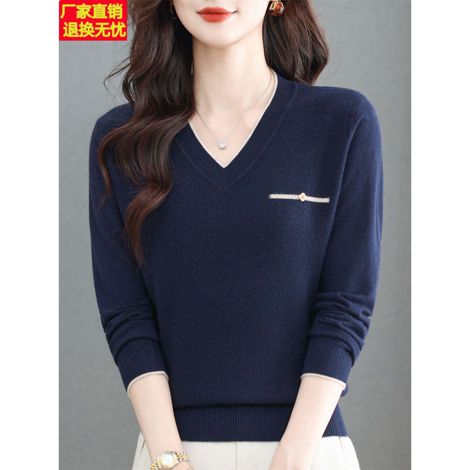 2026秋季新款桑蚕丝V领针织衫女长袖宽松显瘦妈妈装套头打底上衣