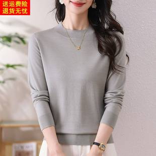 薄款精纺巴素兰100%纯羊毛半高领毛衣打底针织衫秋冬女上衣