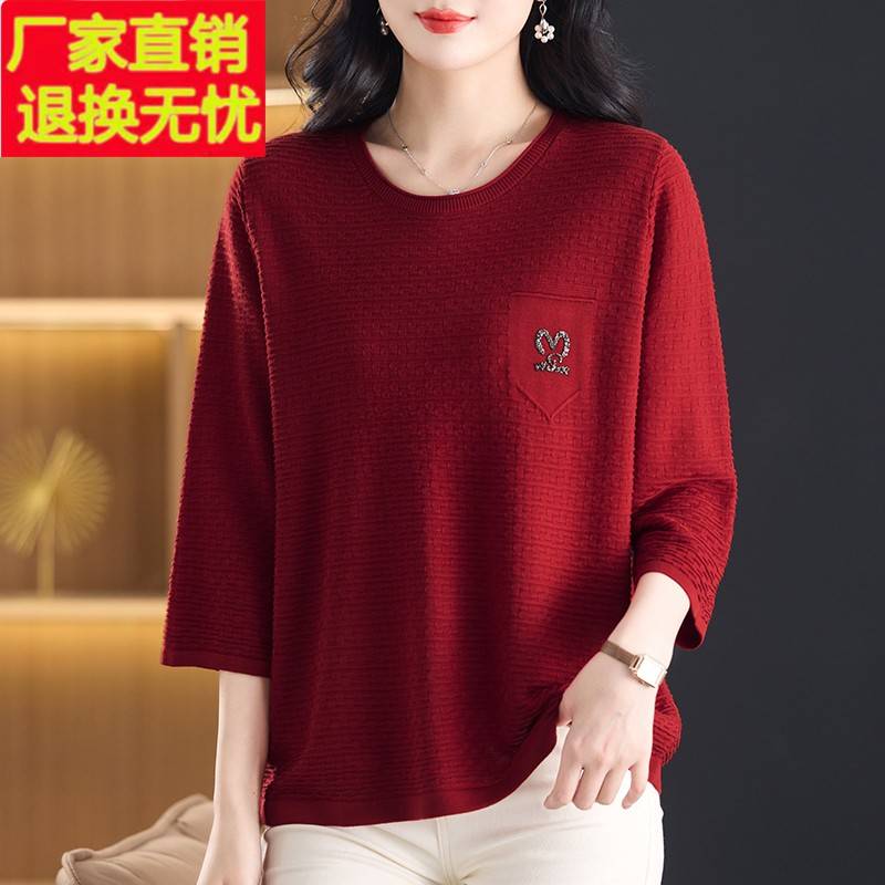 特大码胖妈妈装七分袖冰丝T恤女春夏新款中年上衣宽松圆领针织衫