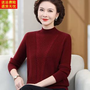 高端品牌100%纯羊绒半高领内搭毛衣高级感中老年妈妈装羊毛打底衫