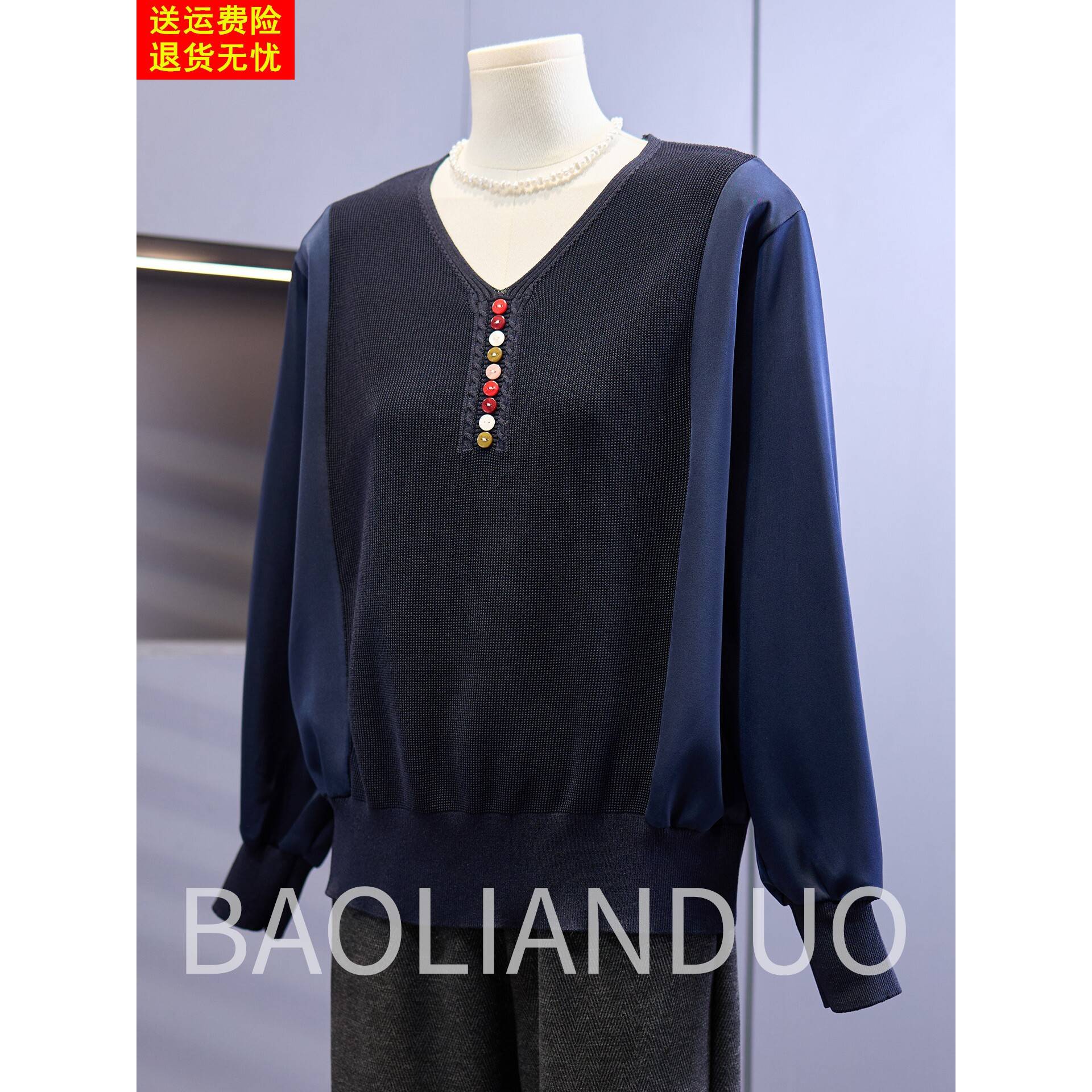 妈妈秋装长袖T恤中年女装洋气遮肚上衣服中老年春秋薄款纱袖小衫