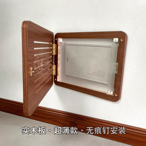 实木胡桃色电表箱免打孔遮挡饰画