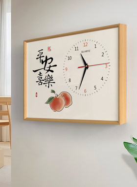 新中式电表箱装饰画平安喜乐挂钟