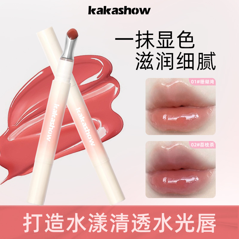 kakashow水漾柔色唇蜜熨斗刷头清透水光嘟嘟唇韩系显嫩口红唇釉