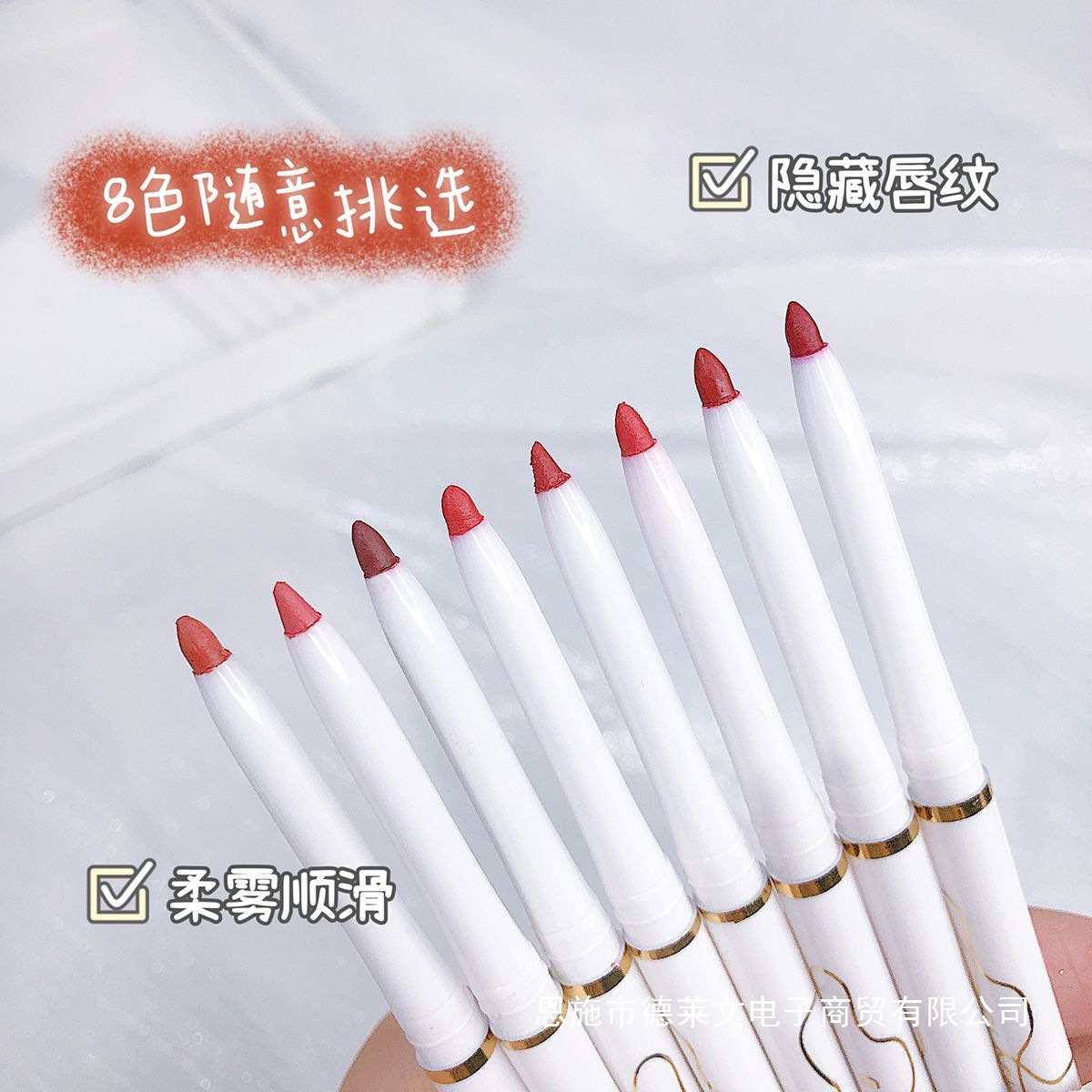 自动旋转唇勾线笔防水持久不脱色唇笔口红不沾杯滋润唇笔初学者