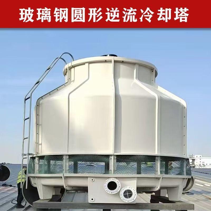 冷却塔大小高温型工业水塔