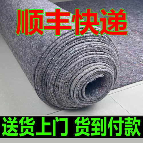 大棚保温棉被土工布加厚包家具毛毯公路水泥路面养护毯保湿工程布