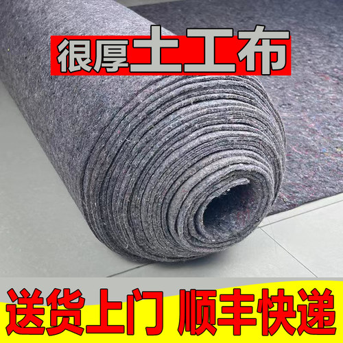 土工布加厚大棚保温棉被毛毯公路水泥路面包家具养护毯保湿工程布