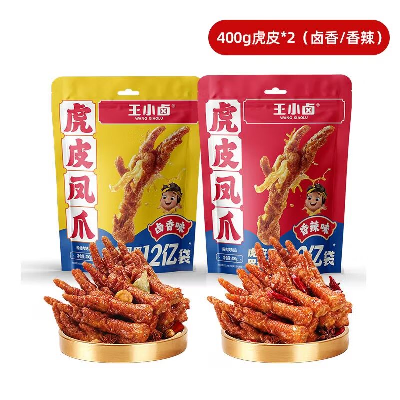 王小卤虎皮凤爪400g卤味卤香味虎皮鸡爪香辣味虎皮鸡爪泡面搭档