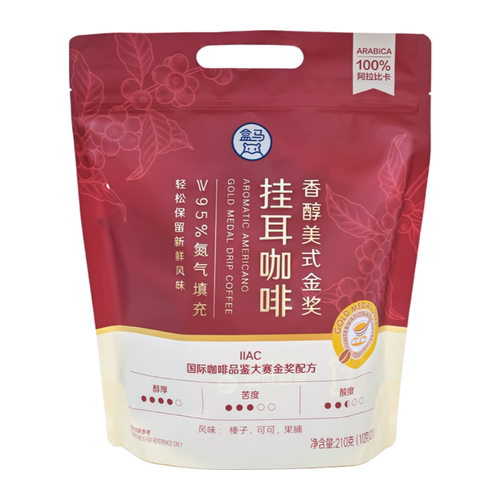 盒马代购醇厚香醇美式金奖挂耳咖啡10G*21阿拉比卡黑咖啡速溶咖啡