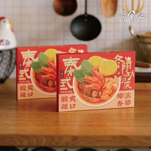 日食记泰式冬阴汤汤料包冬荫功火锅汤底料酸辣虾香料酱调料材料