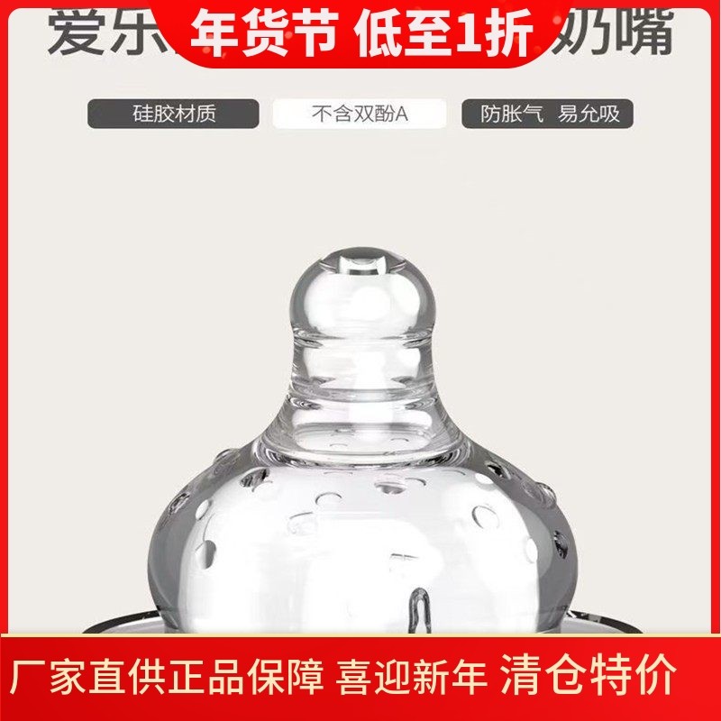 albo爱乐宝奶嘴宽口径原装食品级硅胶材质鸭嘴吸嘴叶片吸管重力球,婴童用品,奶嘴/安抚奶嘴,淘宝优惠券,粉丝福利购,淘宝优惠卷