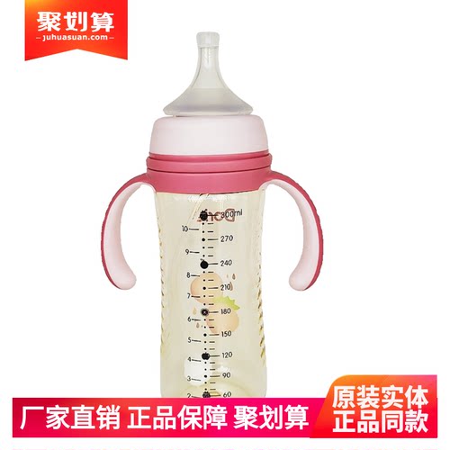 多吉宝贝宽口径PPSU吸嘴杯奶瓶