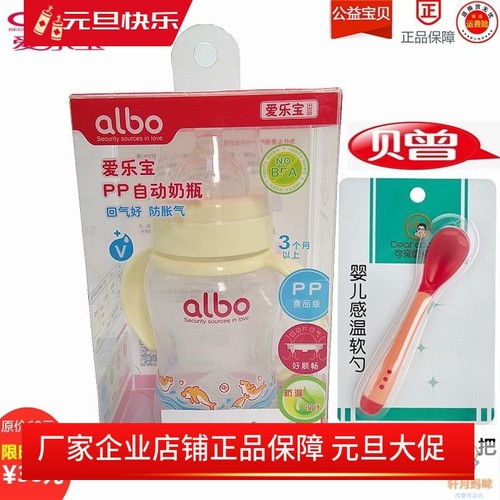 防胀气带手柄吸管200ml奶瓶特价