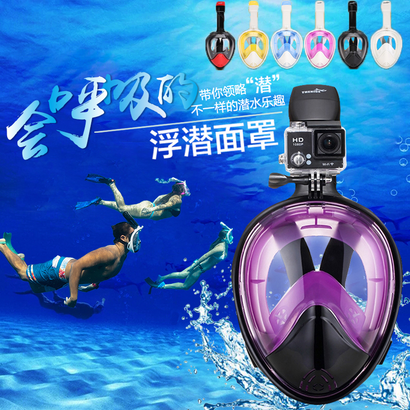 儿童浮潜面罩三宝全干式近视游泳面镜呼吸管套装儿童潜水面罩装备