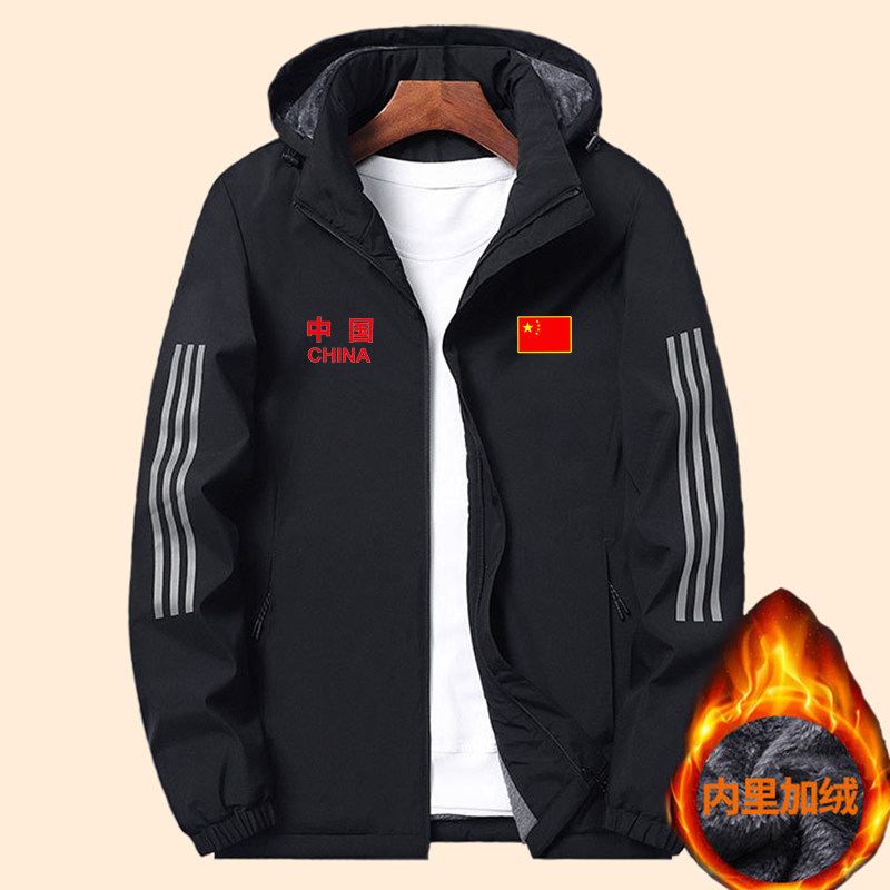 中国国家队夹克外套风衣春秋季保暖运动选项里面运动服防风棉服