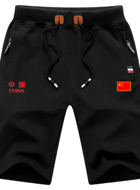 中国国家队透气大码短裤夏季休闲教练五分裤健身训练跑步运动裤子