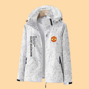 春秋款曼彻斯特联足球俱乐部英超迷彩冲锋衣夹克大码外套运动风衣