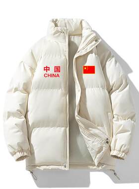 保暖体育生加厚冬季大衣训练棉袄