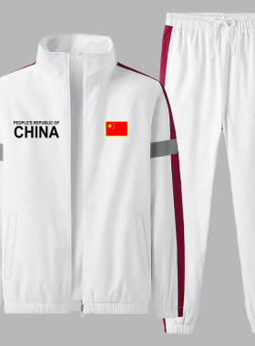 中国国家队薄款运动服套装2026款春秋季时尚休闲服体育教练训练服