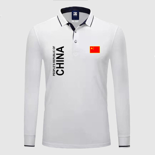 春秋季 篮球运动衣服 国家队男速干POLO衫 T恤男国家队China训练长袖