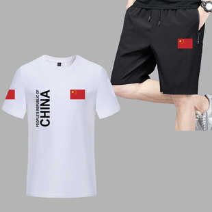 中国队圆领T恤运动短袖夏季武术教练短裤体能训练服透气上衣套装