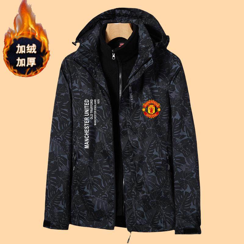 秋冬三合一冲锋衣曼彻斯特联足球俱乐部英超迷彩夹克外套运动风衣