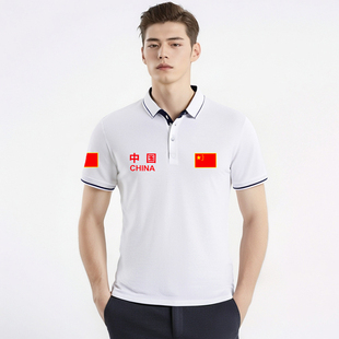 中国国家队运动POLO衫短袖t恤男女体育训练武术教练裁判员工作服T
