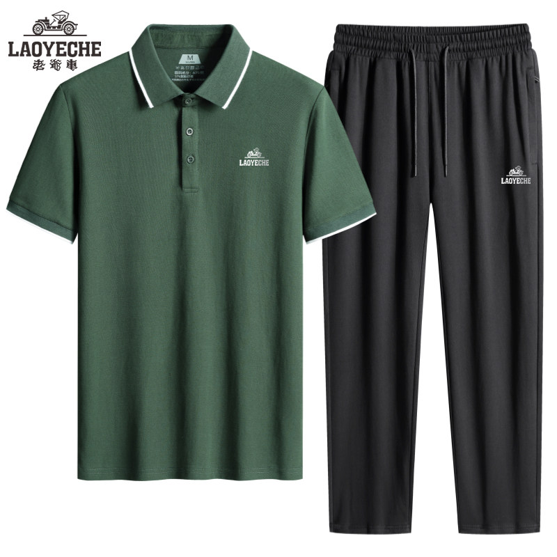 老爷车 夏季棉爸爸套装男休闲短袖T恤中老年运动服POLO衫长裤宽松