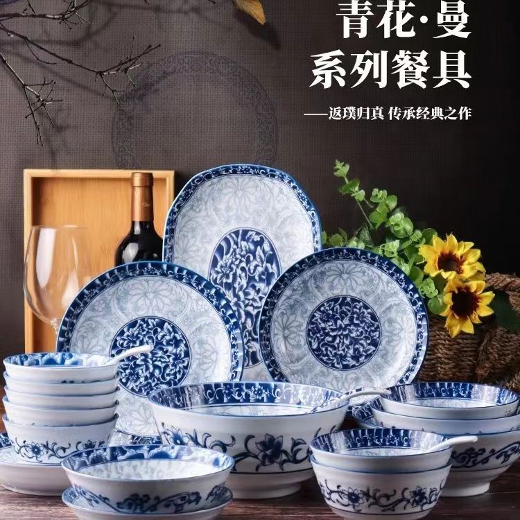 美仪圆盘瓷大众田园8英寸釉下彩