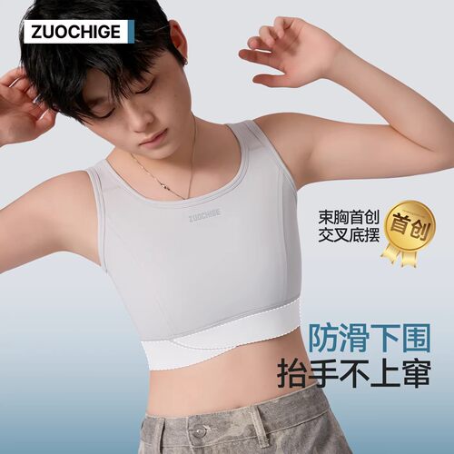 佐驰歌超平防震显小塑胸背心