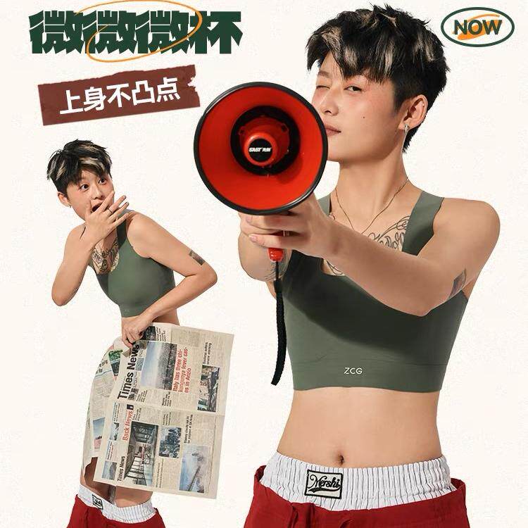 佐驰歌束胸内衣大胸显小神器图片