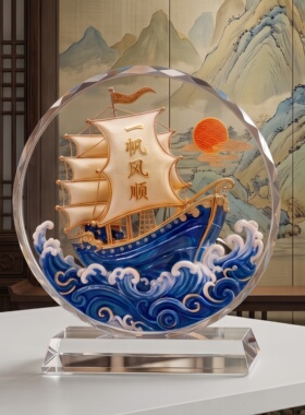 一帆风顺水晶摆件乔迁开业送礼