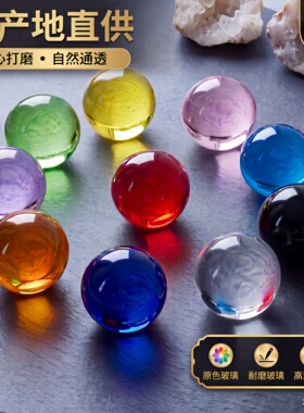 弹珠彩色玻璃珠子儿童装饰摆件透明红白黄蓝绿紫粉黑色实心水晶球