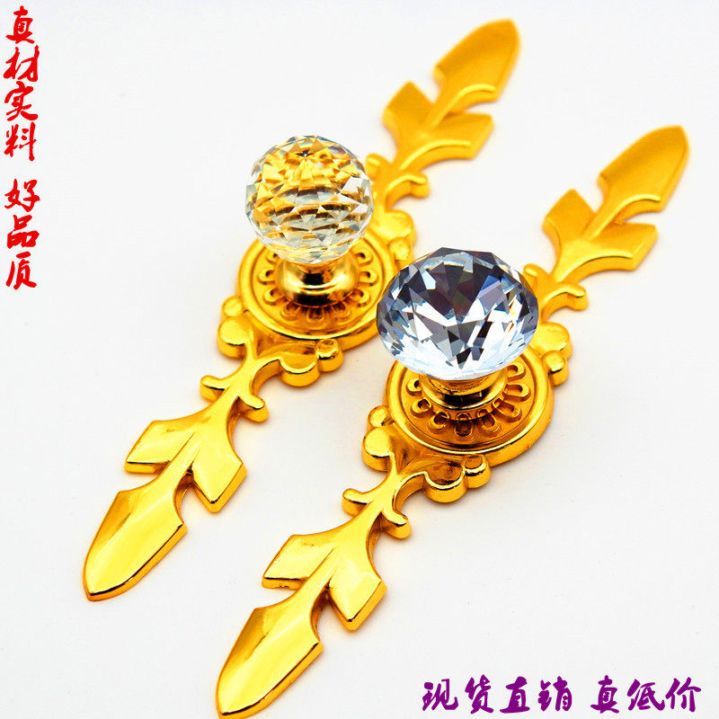 现代简约欧式水晶拉手衣柜门橱柜酒柜抽屉鞋柜单孔锌合金亮片把手