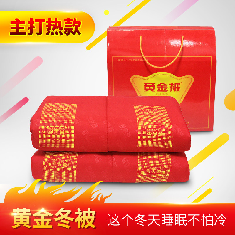 正品黄金火灸被会销礼品厂家