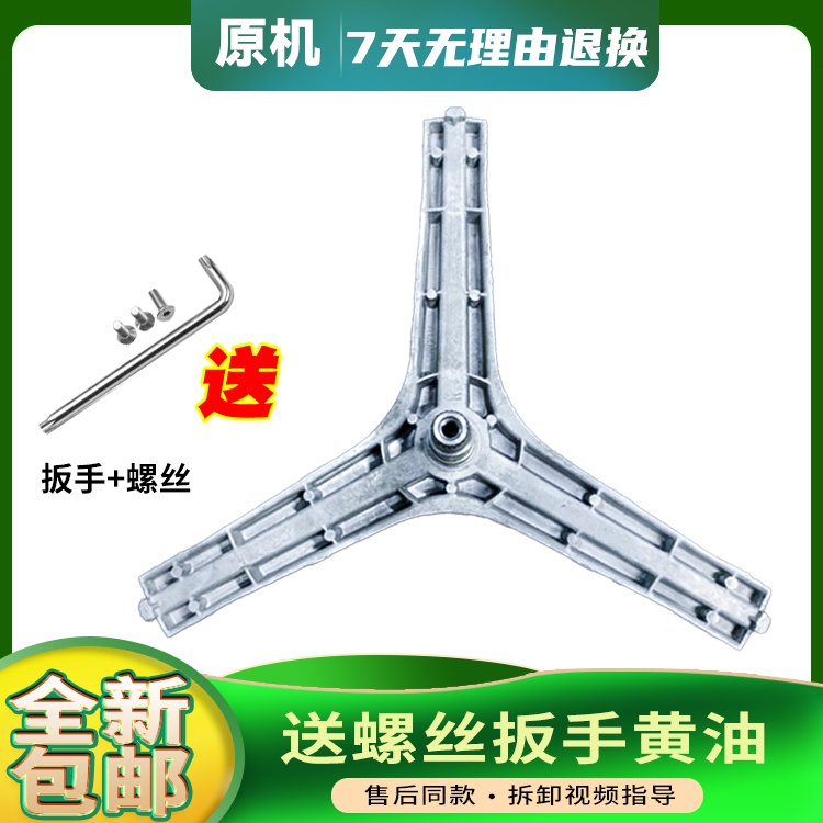 WD90J7410GW/X适用WF0904W8N三星洗衣机三脚架90K5410OG OS OW OX